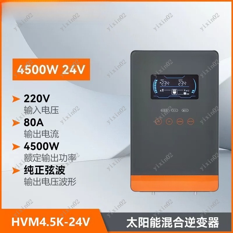 4500W 6500W Solar Hybrid Inver - đánh giá và giá Mppt Charge Controller