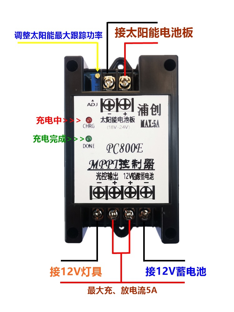mppt solar controller 12V batt - đánh giá và giá Mppt Charge Controller